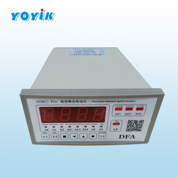 精密瞬态转速仪DF9011 PRO 转速表用于汽轮机转速监测