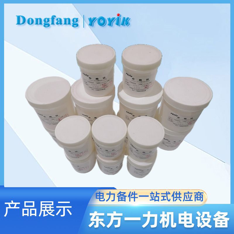 绝缘胶YQ53841环氧树脂胶的产品特点与正确使用方法
