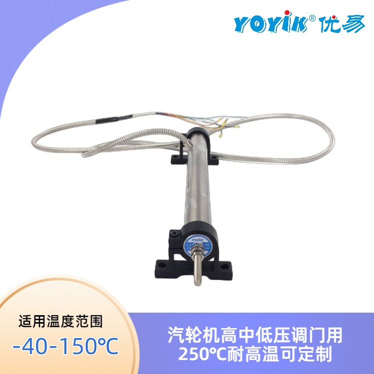 LVDT控制系统1000TDG-15-01位移传感器 耐高温型产品介绍