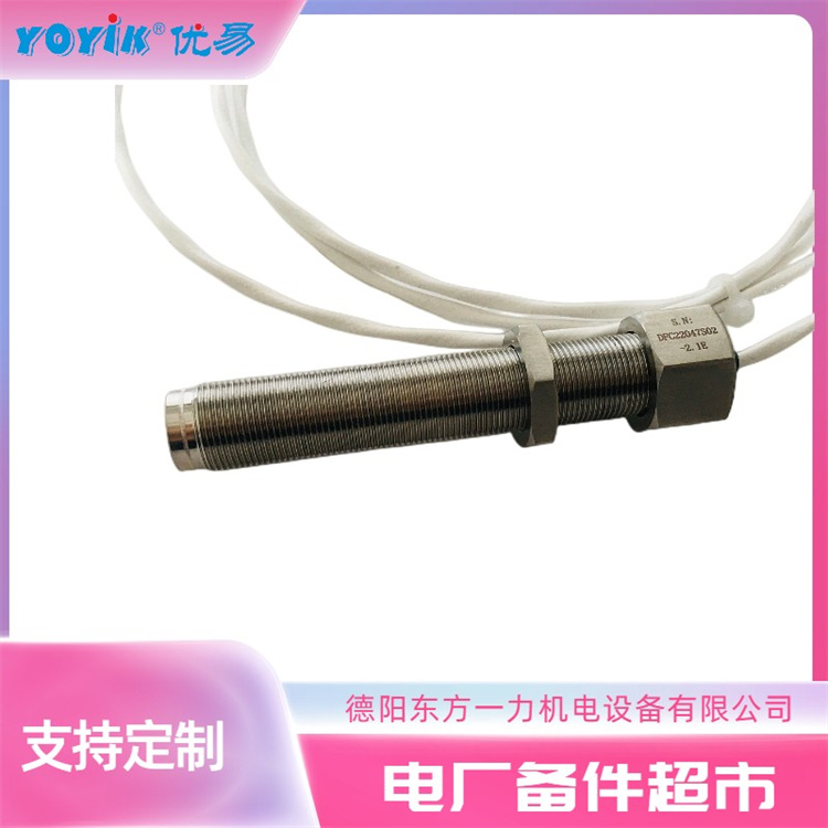 转速传感器A5S13B90-05工作原理介绍
