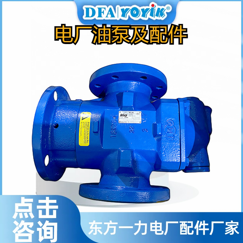 密封油泵ACG060N7NVBP产品概述及应用场景