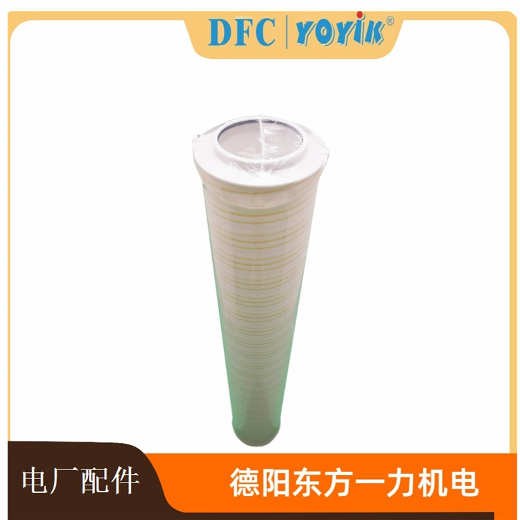 滤芯HC8314FCP39H滤油机保护过滤滤芯更换标准