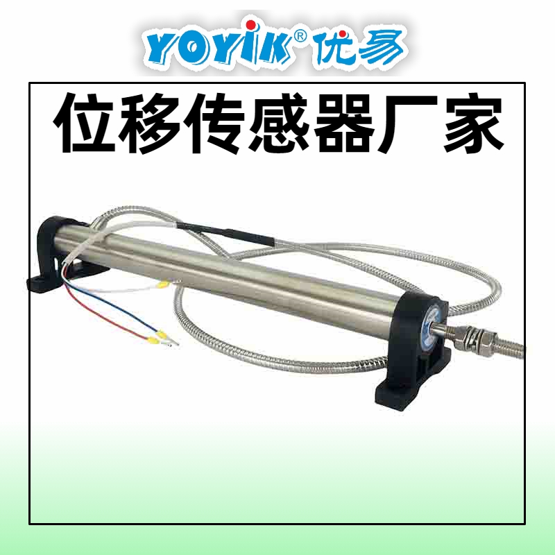 位移传感器HTD-150-3 行程范围0-150mm
