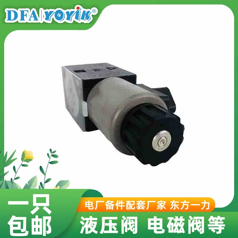 电磁阀J-220VDC-DN6-D-20B/2A优势功能介绍
