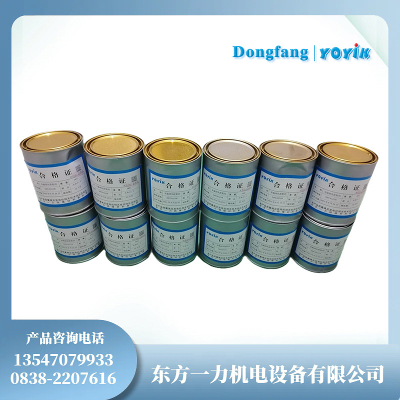 高性能D025环氧亚胺无溶剂树脂电机绝缘材料