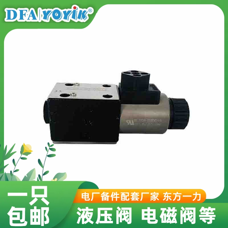 电磁阀J-110VDC-DN10-D/20B/2A产品参数介绍