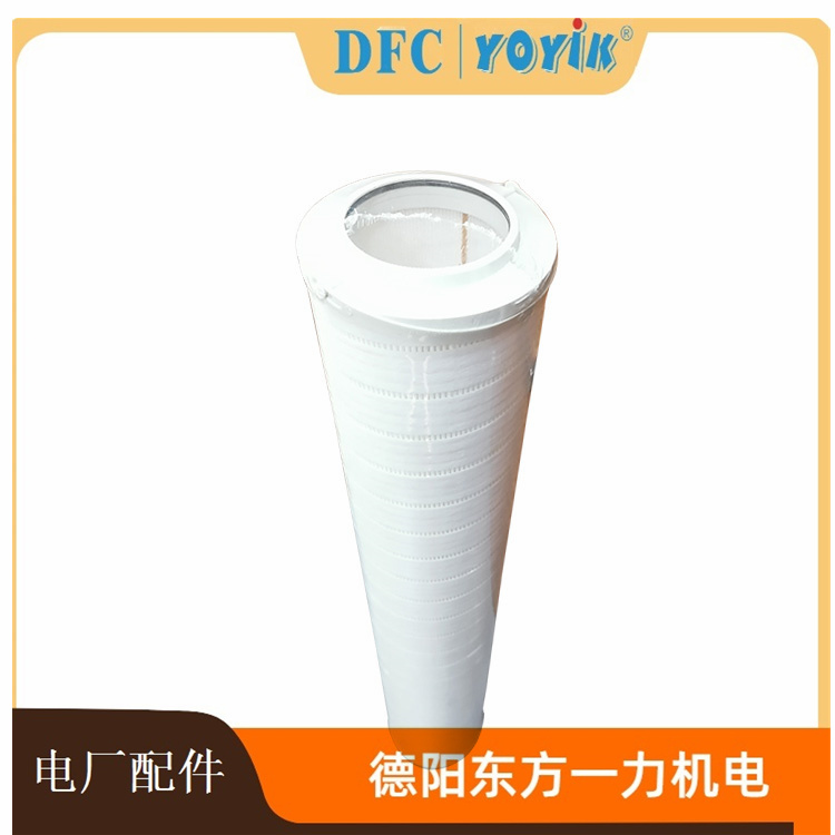 滤油机滤芯HC8314FKP16Z更换时注意事项 除颗粒滤芯