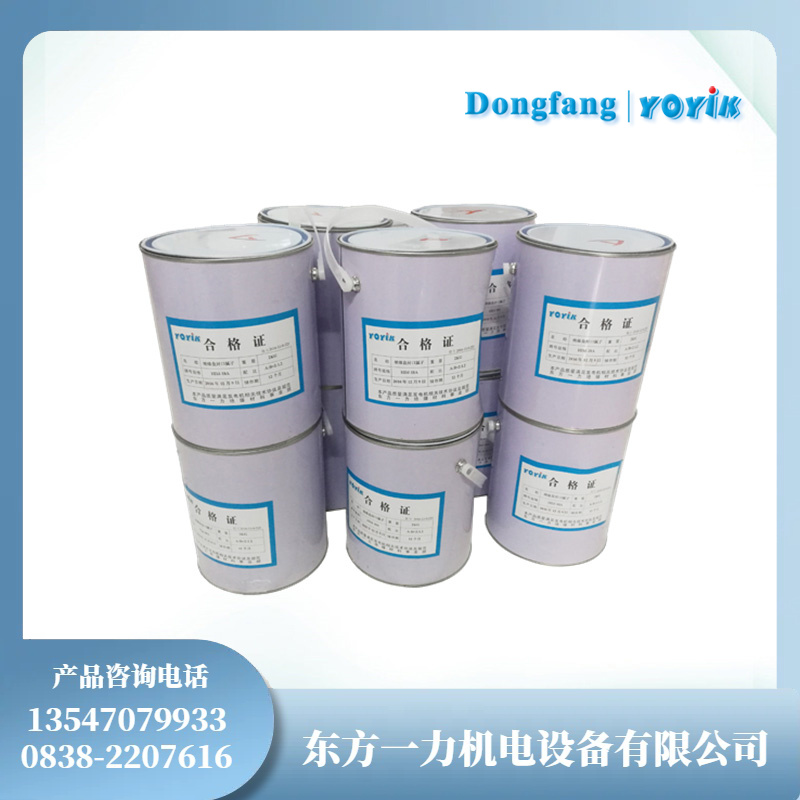 X0407绝缘盒灌注胶水轮发电机绝缘盒用