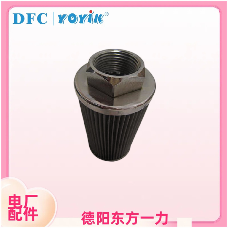 滤芯AX3E301-03D03V/-W主要用途及结构组成 EH油过滤器滤网