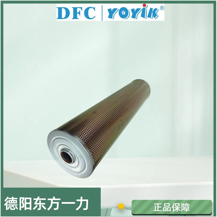 纤维素滤芯ZS.1100B-004维护与更换 EH油系统再生装置精滤网