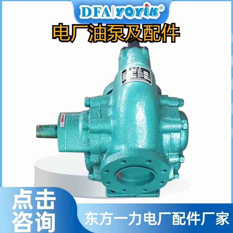 齿轮泵2CY-45/9-1A输送介质
