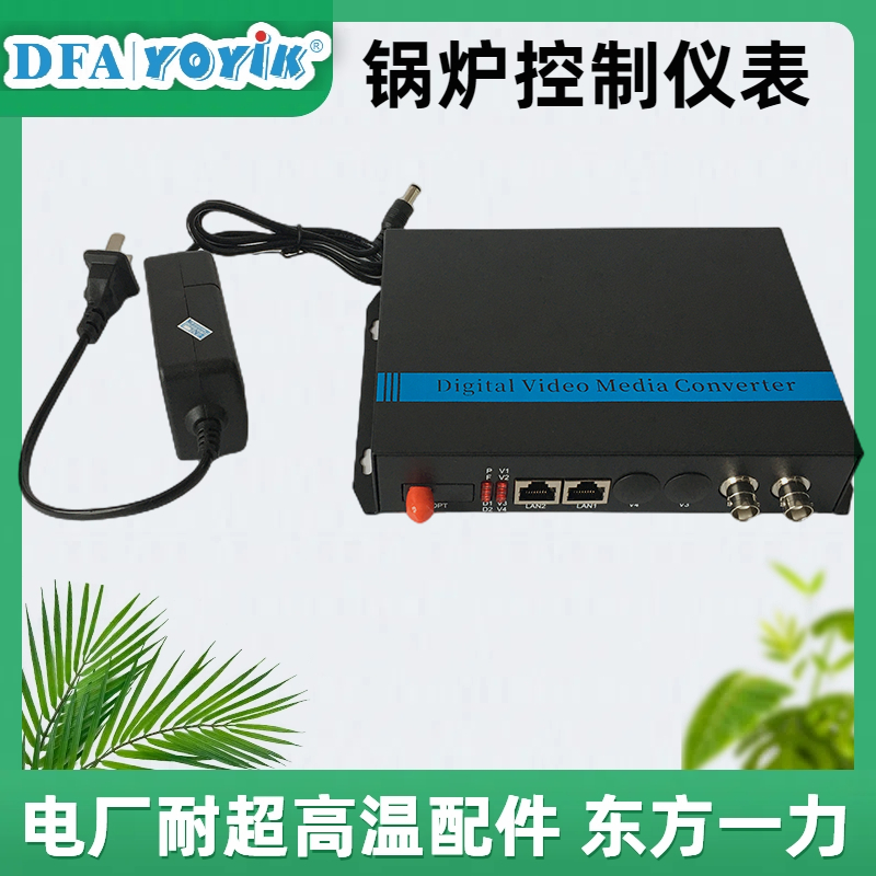 声波传感器DZXL-VI-T在锅炉控制系统中的作用