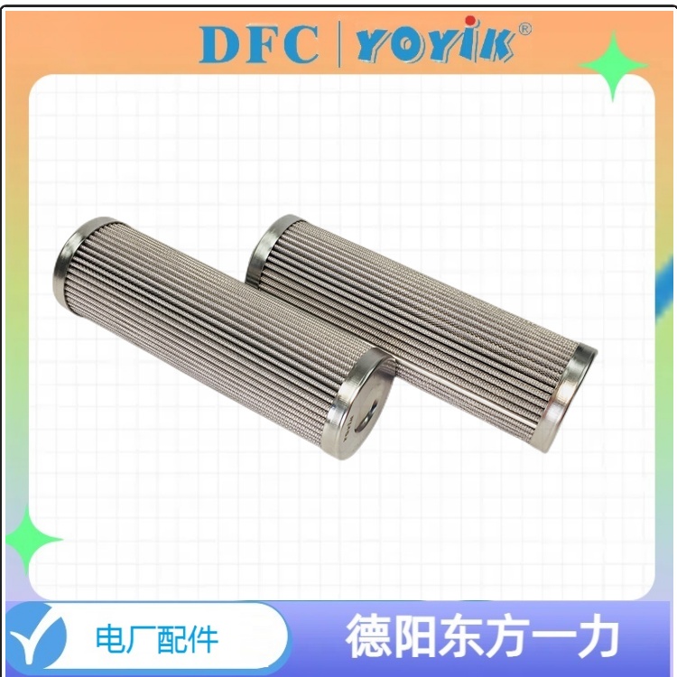 磨机油站滤芯DSG9901FV25应用领域 机油滤网