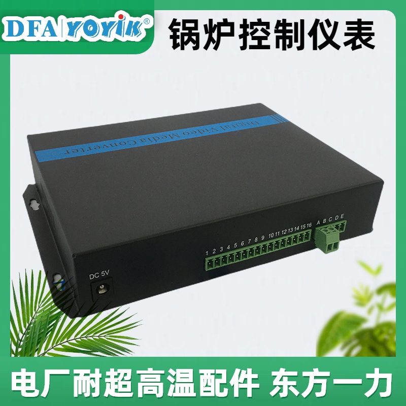 信号分配器HM-TC2560 电压24DVC，PT100，4-20mA(两路输出）