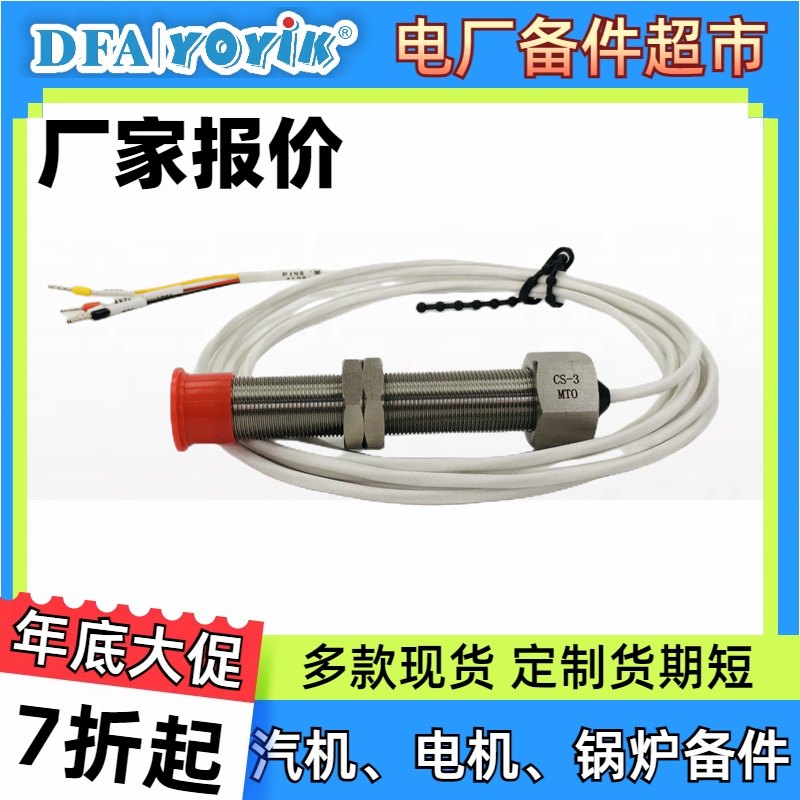 转速传感器143.35.19与转速表之间的工作原理