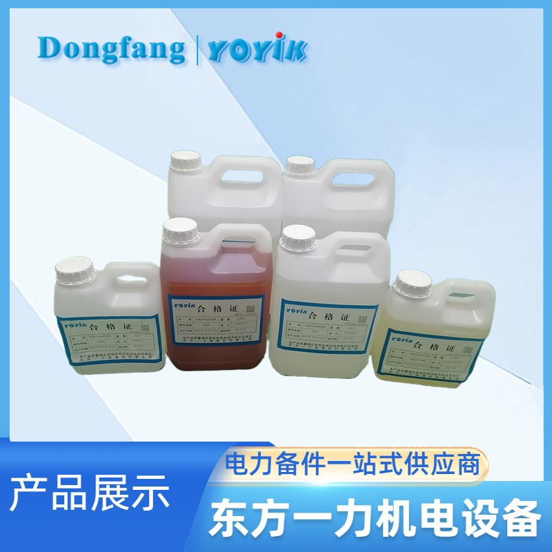 环氧胶DECJ1403室温固化环氧浸渍胶使用方法