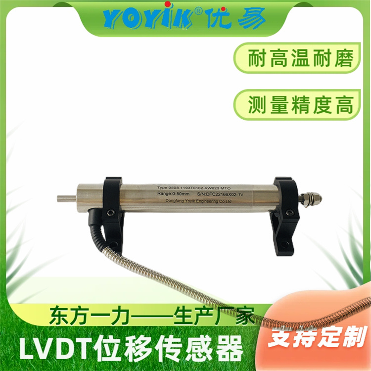 LVDT位移传感器TD-1 400S 测量精度高