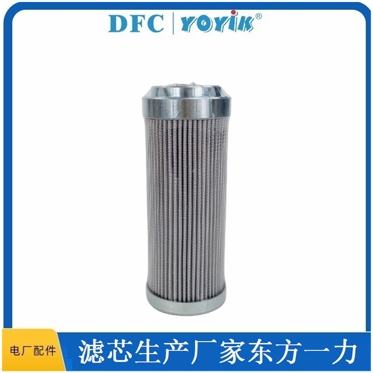 滤芯DH.08.002的更换时的注意事项 小机调阀油动机滤网插图 滤芯DH.08.002