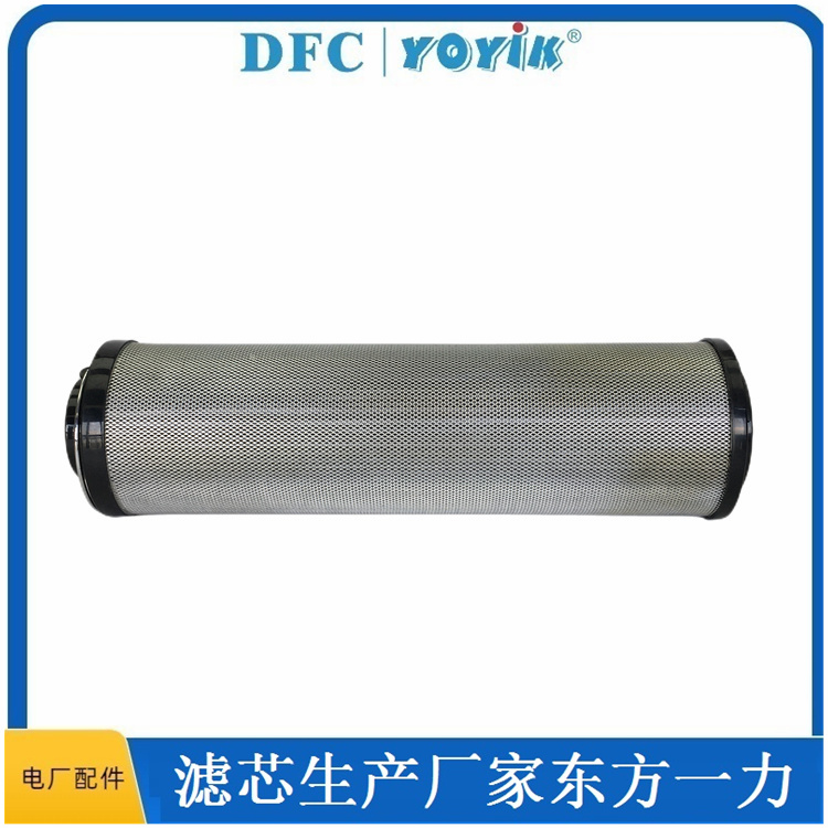 滤芯SFX-660*30主要作用 双筒回油管路过滤器滤芯插图 滤芯SFX-660*30