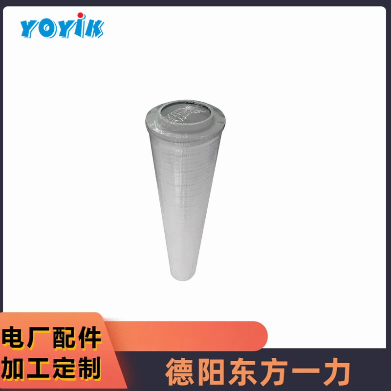 保护滤芯HC8314FRP39Z的使用方法 油净化装置循环过滤器滤芯插图