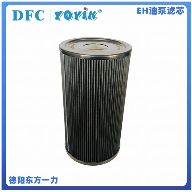 EH油循环泵进口滤芯DS101EA100V/W主要特点和注意事项 油滤芯插图 滤芯DS101EA100V/W