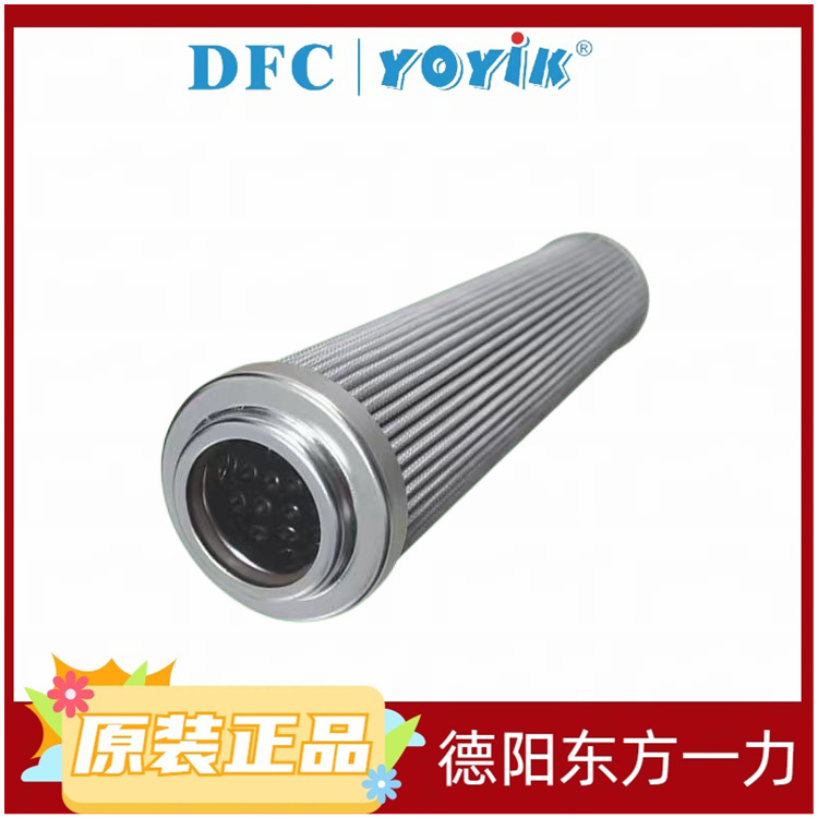 滤芯QTL-6021检测需要更换的步骤 主汽门油动机进油滤芯插图 滤芯QTL-6021