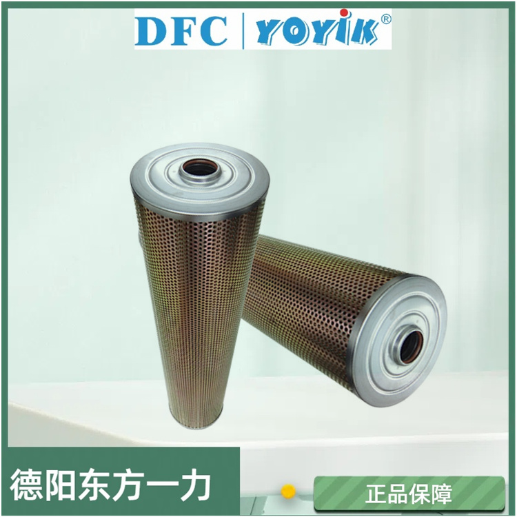 滤芯SH-006在抗燃油再生装置的主要作用 EH油纤维素滤芯插图 滤芯SH-006