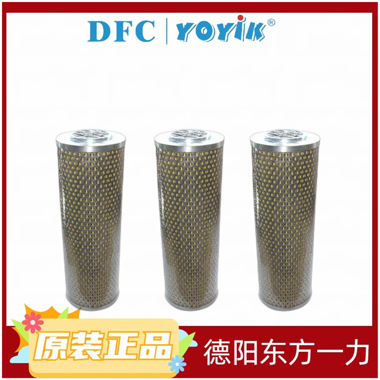 滤芯ZD.04.005的性能特点 DDV阀滤芯插图 滤芯ZD.04.005