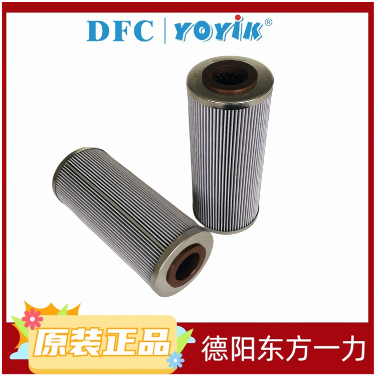 滤芯0330D010BN/HC的安装步骤 EH油主油泵出口滤芯插图 滤芯0330D010BN/HC