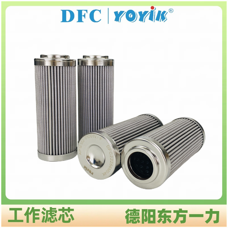 滤芯HY-100-003的工作过程步骤 汽机EH油系统主泵吸油口滤网插图 滤芯HY-100-003
