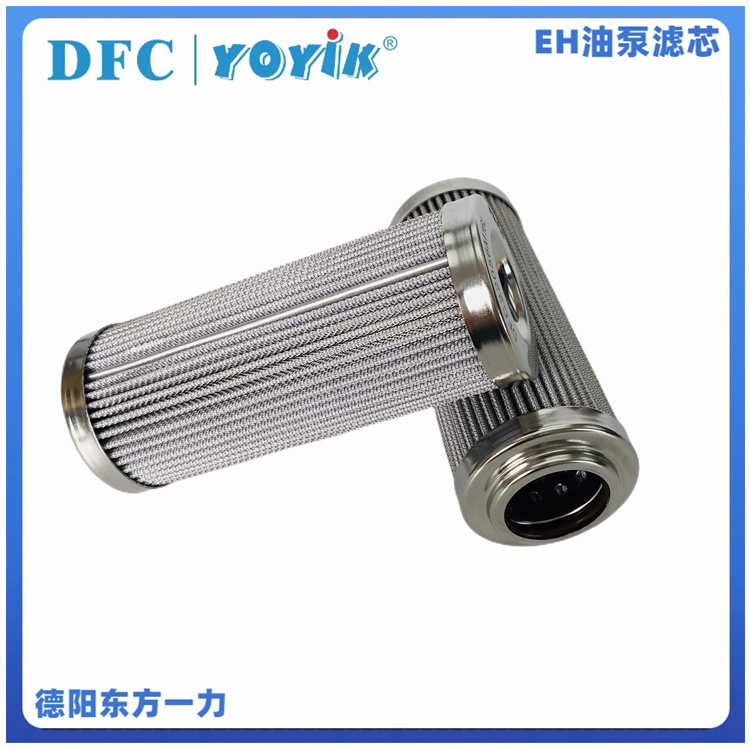 滤芯C9209034堵塞的处理方法 EH油泵出口滤芯插图 滤芯C9209034