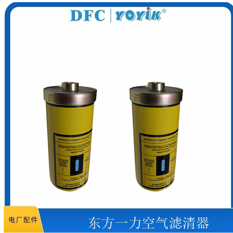 滤芯PFD-12
