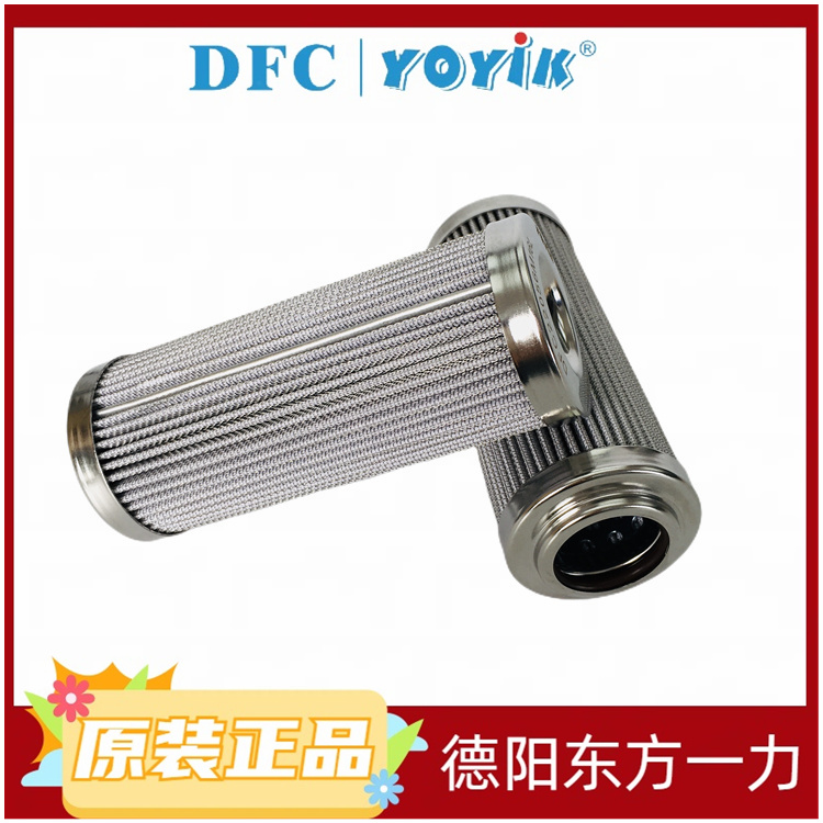 滤芯DP201EA01V/-F更换步骤 油动机滤芯插图 滤芯DP201EA01V/-F