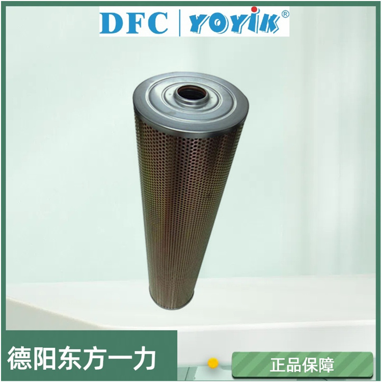 滤芯SH006应用特点 抗燃油纤维素滤芯插图 滤芯SH006