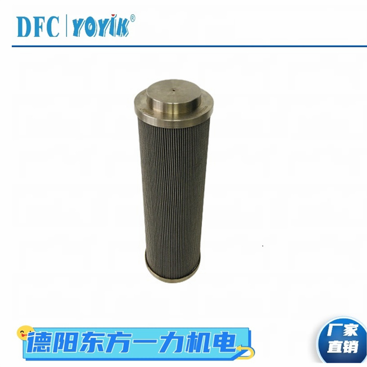 滤芯HM55420的主要作用 EH油滤油机入口滤芯插图 滤芯HM55420