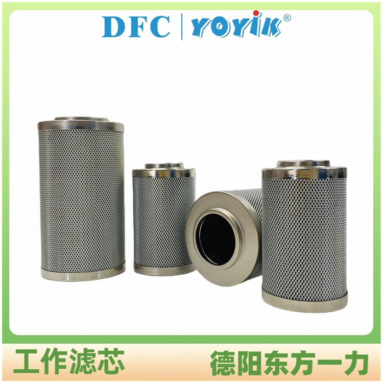 滤芯C14633-001V的主要功能 抗燃烧油装置滤芯插图 滤芯C14633-001V