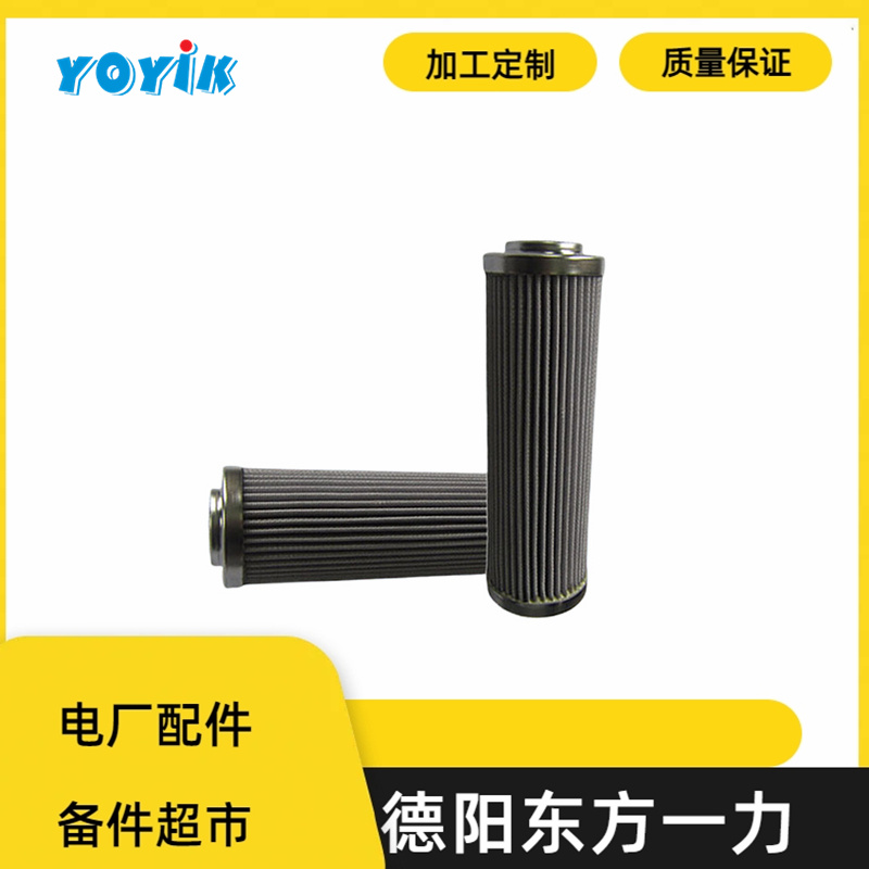 滤芯HY-1-001的更换频率 抗燃油再生装置纤维素滤芯插图 滤芯HY-1-001