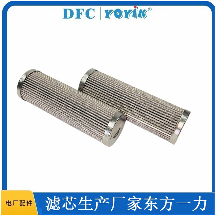 滤芯C9209007的更换步骤 调门油动机滤芯插图 滤芯C9209007