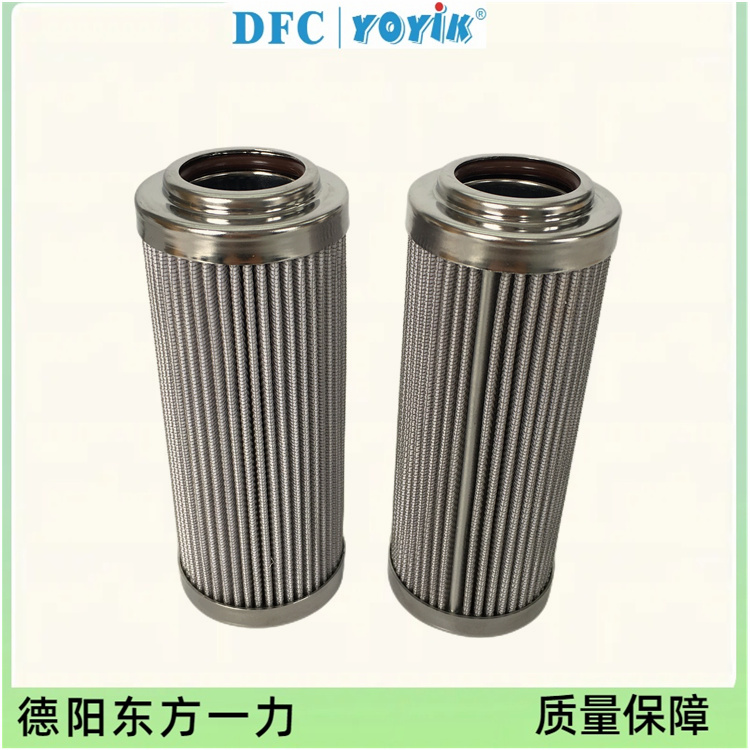 滤芯C9209031的更换与维护注意事项 电厂EH系统油动机滤芯插图 滤芯C9209031