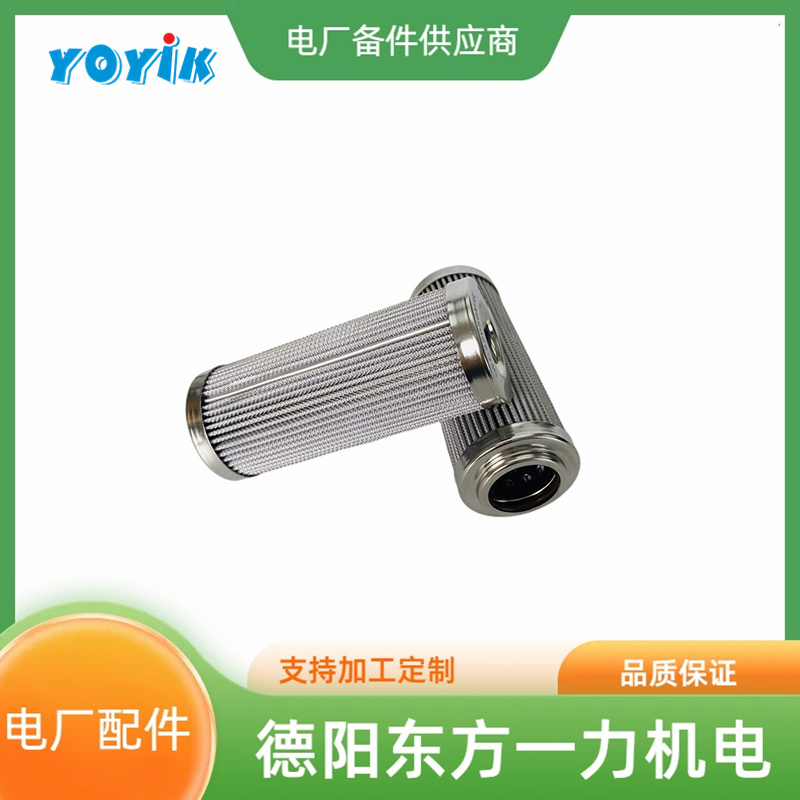 滤芯DP2B01EA01V/-F的安装注意事项 油动机过滤器冲洗滤芯插图 滤芯DP2B01EA01V/-F