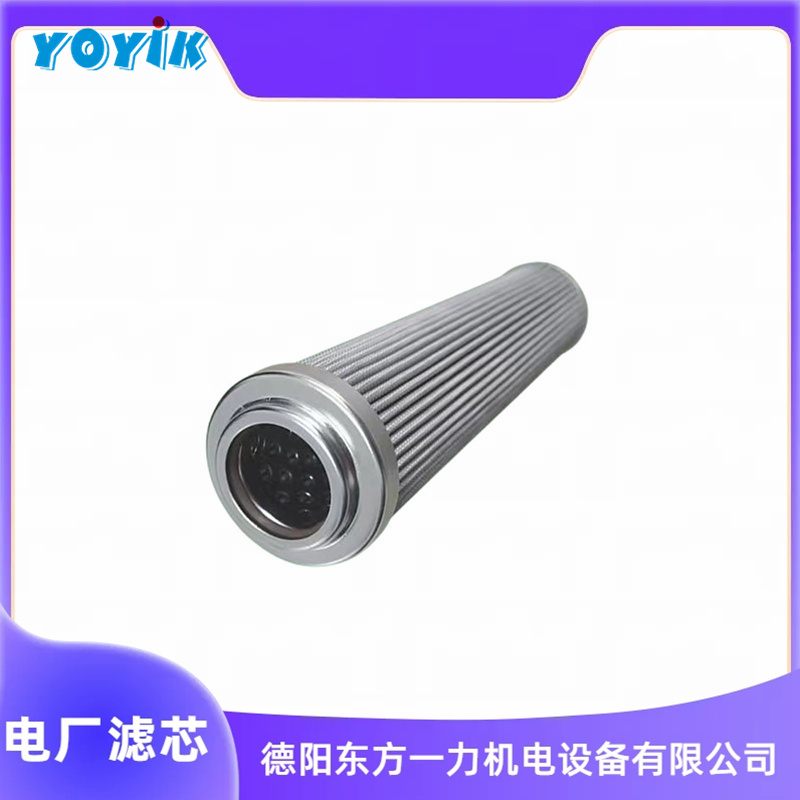 滤芯DP1A601EA01V/-F判断是否需要更换的方法 抗燃油泵出口冲洗滤芯插图 滤芯DP1A601EA01V/-F