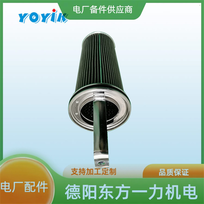 滤芯WNY-10更换周期 汽轮机滤油机滤网插图 滤芯WNY-10