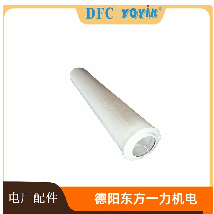 滤芯HC8314FKZ39H使用注意事项 发电机密封油系统润滑油滤芯插图 滤芯HC8314FKZ39H