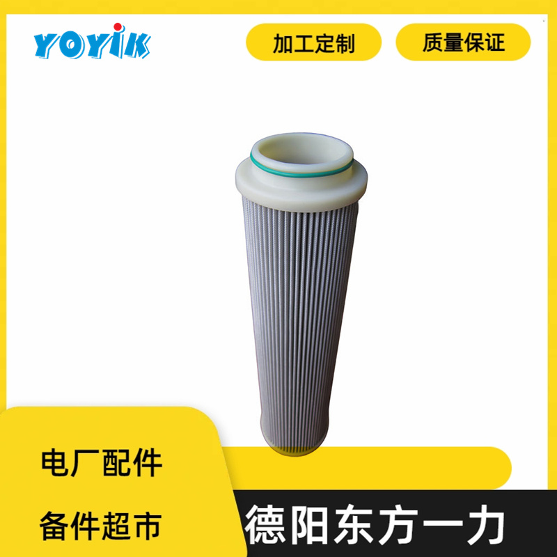 滤芯HQ25.600.12Z特点及维护 EH油系统再生循环泵入口滤芯插图 滤芯HQ25.600.12Z