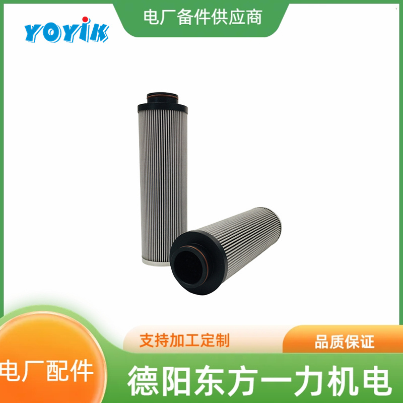 中调油动机滤芯HQ25.10Z主要功能 电厂油滤网插图 滤芯HQ25.10Z