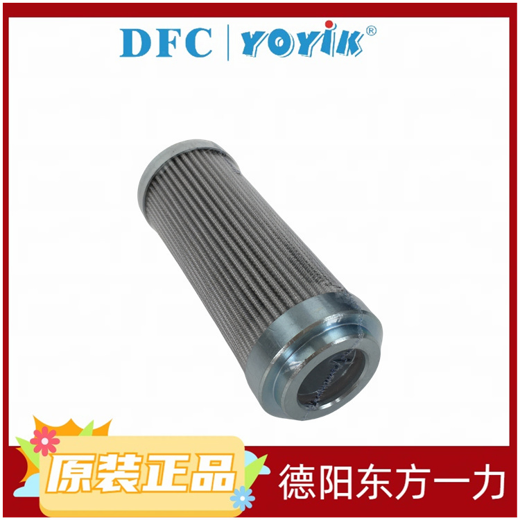 燃机油动机滤芯CB13300-001V不锈钢油滤网耐高温耐磨插图 滤芯CB13300-001V