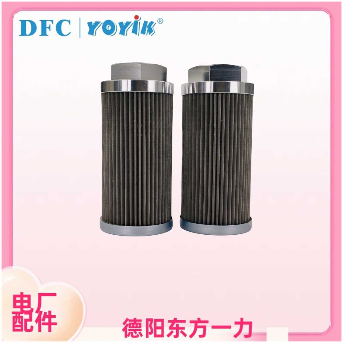 滤芯AX3E301-03D03V/-W