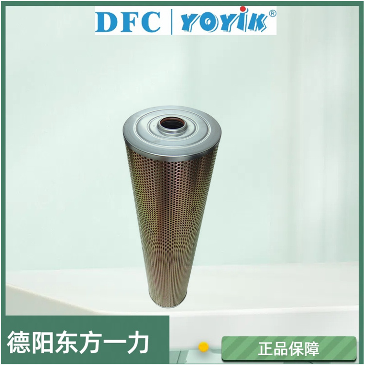 纤维素滤芯ZS.1100B-004维护与更换 EH油系统再生装置精滤网插图 纤维素滤芯ZS.1100B-004
