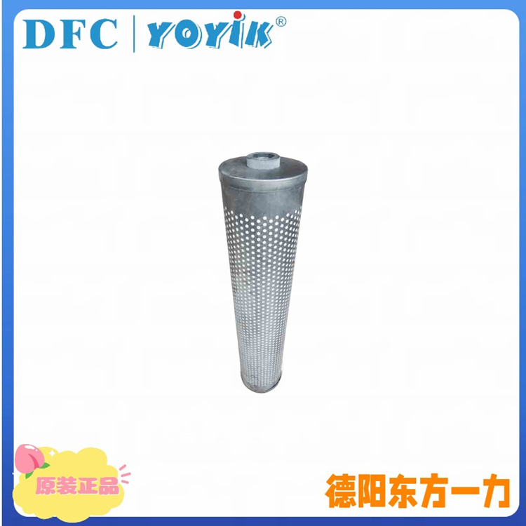 再生滤芯DSLX-S163-654C主要用途及注意事项 EH油除酸滤芯插图
