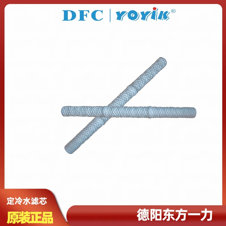 不锈钢纤维过滤器KLS-1001特点与优势 定冷水过滤器插图 不锈钢纤维过滤器KLS-1001特点与优势 定冷水过滤器插图